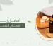 أفضل زيت مساج للجسم